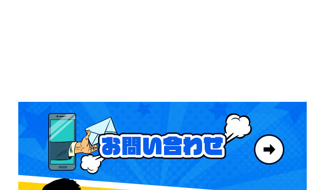sp_bnrhalf_contact