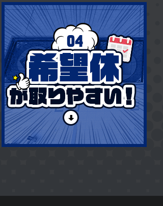 sp_content04