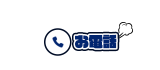 TEL